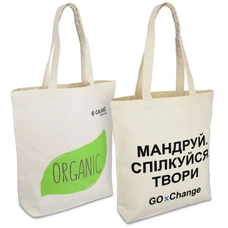Шопер молочний 42х35х12 см